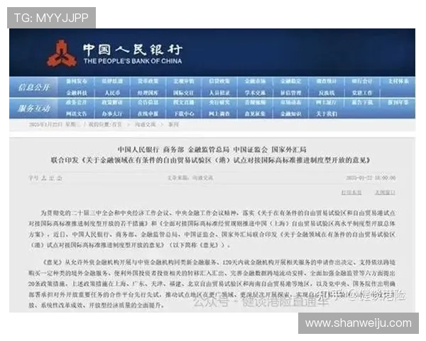 亚博体育在线注册平台安全可靠，全面保障用户资金与信息安全的最佳选择