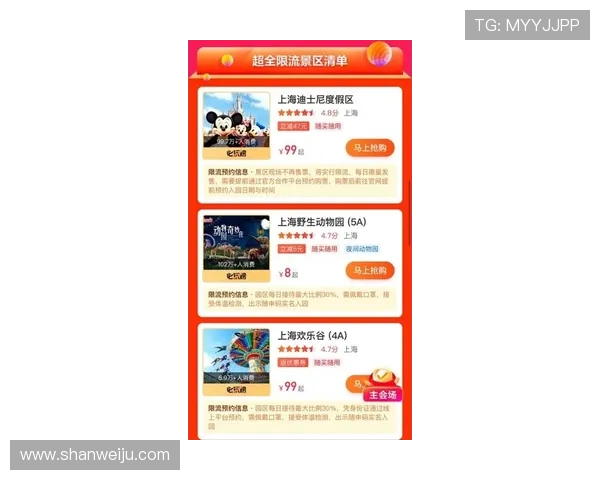 亚博app投注攻略指南，帮助新手快速掌握投注技巧提升中奖几率