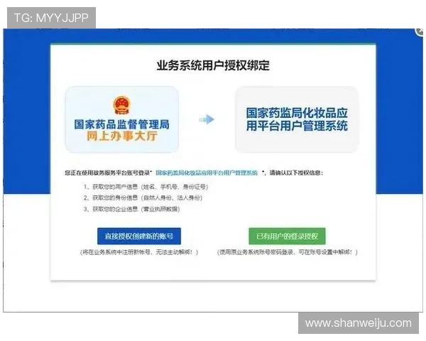 开云KY注册平台账号注册的详细步骤与注意事项