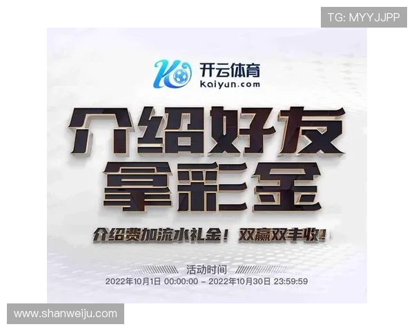 开云官方在线入口安全支付保障措施确保每一笔交易的资金安全和隐私保护