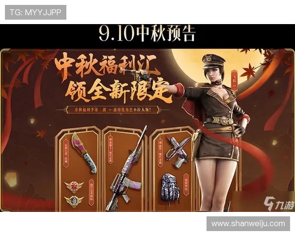 九游娱乐中国官网会员系统介绍及专属福利权益详解 九游娱乐中国官网会员系统介绍及专属福利权益详解