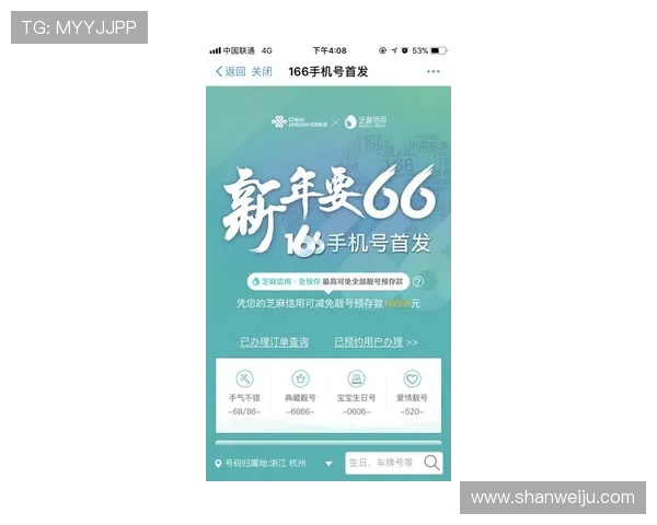 凯时注册登录入口的最新优惠活动及注册奖励领取攻略