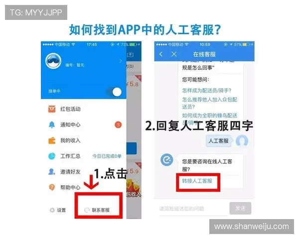在d8娱乐官网如何进行在线客服咨询,解决游戏中遇到的问题 在d8娱乐官网如何进行在线客服咨询,解决游戏中遇到的问题