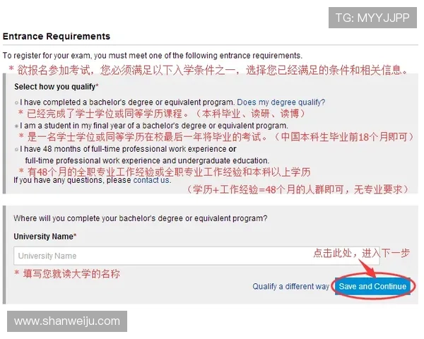 尊龙手机版官网注册流程详解,新手玩家快速上手指南 尊龙手机版官网注册流程详解,新手玩家快速上手指南