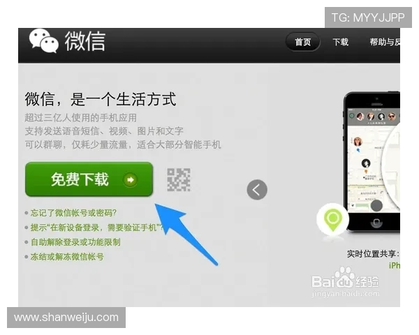 尊龙网站下载详细教程，轻松掌握游戏下载与安装步骤