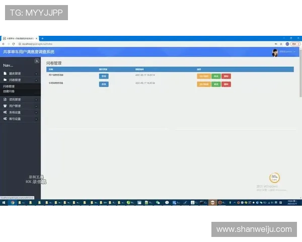 深度分析凯时首页入口如何提高用户体验与满意度