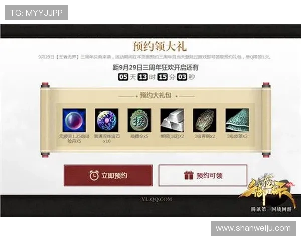 z6尊龙官方网站入口详细介绍，提供最新入口链接和常见问题解答，助力玩家顺利进入尊龙游戏平台
