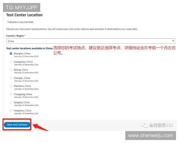 尊龙在线注册平台官网提供详细注册流程与安全保障指南，助你轻松开启游戏之旅