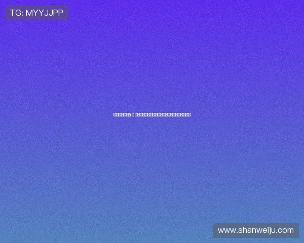 尊龙凯时人生app:全面介绍其功能与使用指南帮助用户轻松上手 尊龙凯时人生app:全面介绍其功能与使用指南帮助用户轻松上手